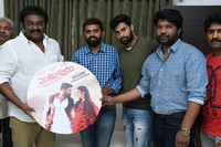 Venkatapuram Movie First Song Launch